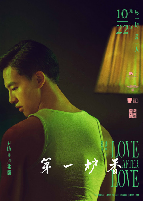 Love After Love China Movie